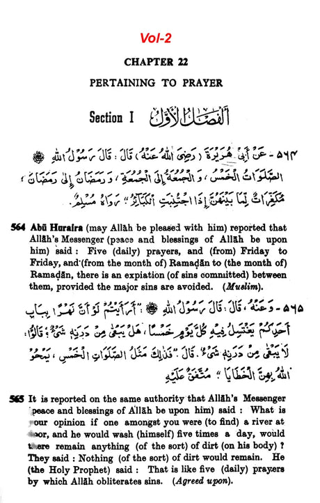 Mishkat-ul-Masabih with Arabic Text (Set of 3 Volumes) - Retail Maharaj