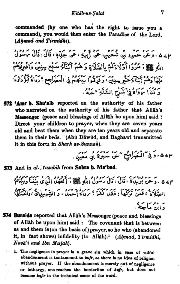 Mishkat-ul-Masabih with Arabic Text (Set of 3 Volumes) - Retail Maharaj