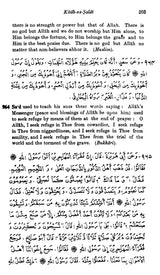 Mishkat-ul-Masabih with Arabic Text (Set of 3 Volumes) - Retail Maharaj