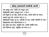 तबला वादन कोर्स- Tabla Playing Course (Learn Tabla in 15 Days) - Retail Maharaj