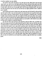 तबला वादन कोर्स- Tabla Playing Course (Learn Tabla in 15 Days) - Retail Maharaj