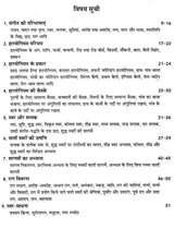 हारमोनियम वादन कोर्स- Harmonium Playing Course - Retail Maharaj