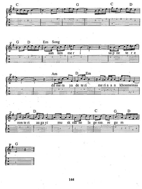 हारमोनियम वादन कोर्स- Harmonium Playing Course - Retail Maharaj