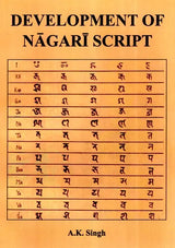 Development of Nagari Script - Retail Maharaj