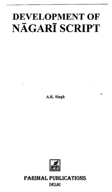 Development of Nagari Script - Retail Maharaj