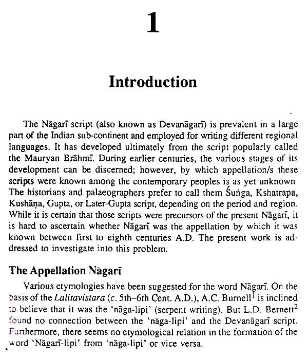 Development of Nagari Script - Retail Maharaj