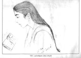 রবীন্দ্রস্মৃতি- Rabindra Smriti (Bengali) - Retail Maharaj