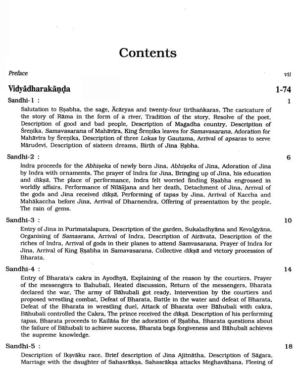 Jain Ramayana- Paumacaryu (Rendering into English from Apabhrmsa - Retail Maharaj