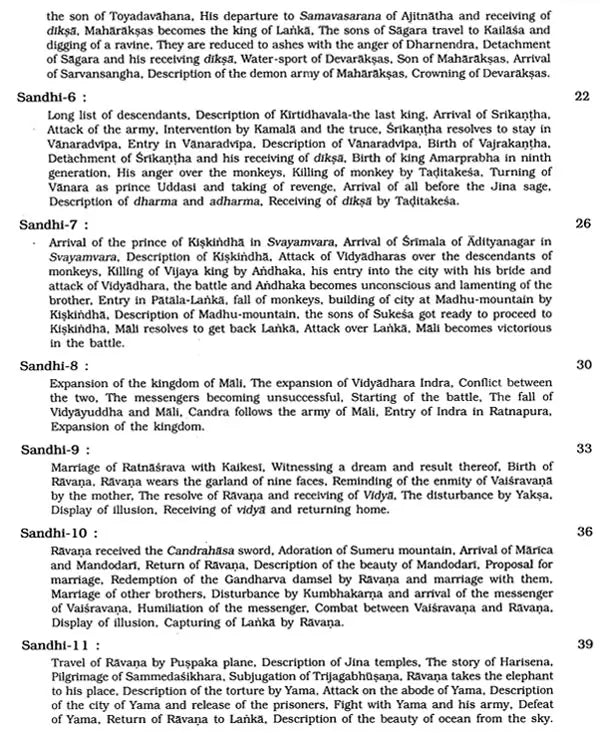 Jain Ramayana- Paumacaryu (Rendering into English from Apabhrmsa - Retail Maharaj