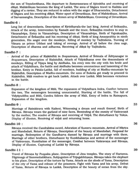 Jain Ramayana- Paumacaryu (Rendering into English from Apabhrmsa - Retail Maharaj