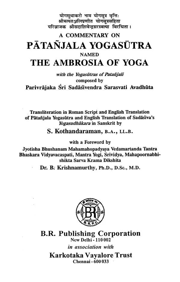 A Commentary on Patanjala Yoga Sutra Named The Ambrosia of Yoga with the Yogasutras of Patanjali - Retail Maharaj