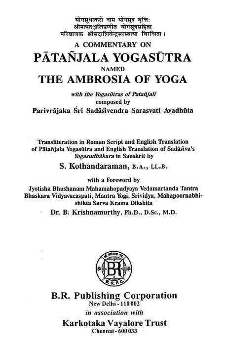 A Commentary on Patanjala Yoga Sutra Named The Ambrosia of Yoga with the Yogasutras of Patanjali - Retail Maharaj