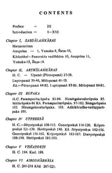 Alamkaras in the Works of Banabhatta - Retail Maharaj