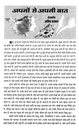 Shankha Samhita (??????? ????? ?? ???????, ????? ??? ???? ?? ????? ?? ???-??? ????? ?????? ??? ???? ???? ?????? ?? ??????) - Retail Maharaj