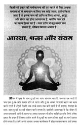 Shankha Samhita (??????? ????? ?? ???????, ????? ??? ???? ?? ????? ?? ???-??? ????? ?????? ??? ???? ???? ?????? ?? ??????) - Retail Maharaj