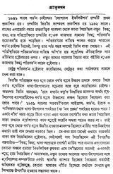 Social Evolution - By Gordon Childe (Bengali) - Retail Maharaj