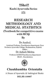 Research Methodology and Medical Statistics (Textbook for Competitive Exams with MCQ) - Retail Maharaj