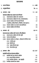 महादेवी का मानवेतर परिवार (स्मृतियों का रचना संसार): Mahadevi Ka Manvetar Pariwar- Smritiyon Ka Rachana Sansar - Retail Maharaj