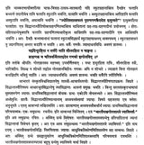 भारतीयखगोलशास्त्रे ज्याविमर्शः ज्योत्पत्तेः आधारभूतसिद्धान्तानां परिचयात्मकः लघुग्रन्थः- A Critical Study of Sine In Indian Astronomy: A Small Treatise on The Rationales of Sine - Retail Maharaj