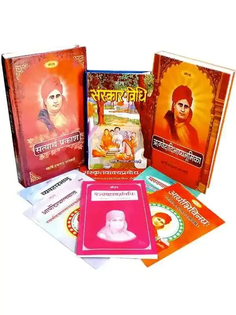 स्वामी दयानन्द जी के प्रमुख ग्रन्थों का समुच्चय Granth of Swami Dayanand Ji Set - Retail Maharaj