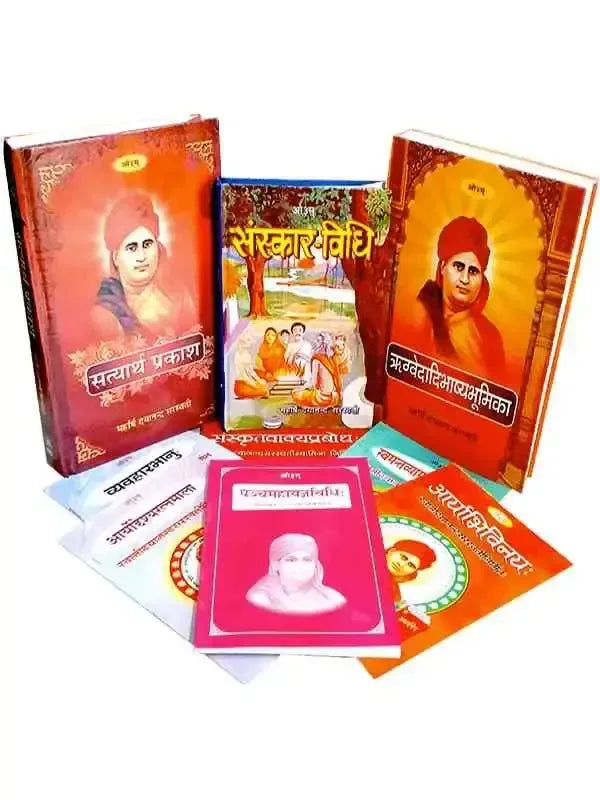 स्वामी दयानन्द जी के प्रमुख ग्रन्थों का समुच्चय Granth of Swami Dayanand Ji Set - Retail Maharaj