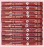 Swami Vivekanander Bani O Rachana: Set of 10 Vols - Retail Maharaj