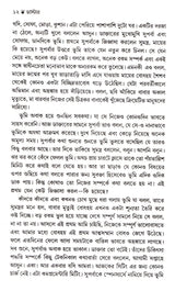 Daster - Retail Maharaj