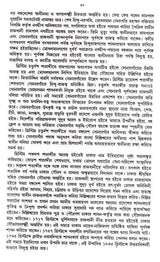 DHAKAR ITIHAS (VOL-1&2) - Retail Maharaj