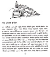 Chine Tibbate Evarester Padatale - Retail Maharaj