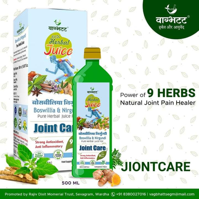Vagbhatt Joint Care Swaras (Juice) 500 ml - Retail Maharaj