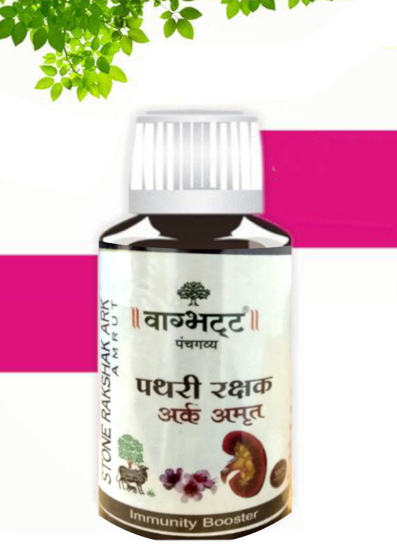 Vagbhatt Pathri Rakshak Ark Amrut 200 ml - Retail Maharaj