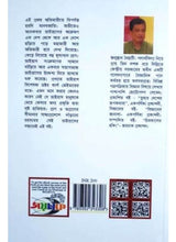 Viruss - Retail Maharaj