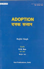 Adoption - Retail Maharaj