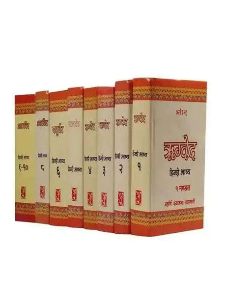सम्पूर्ण वेदभाष्य  Complete Ved Bhashya (hindi) - Retail Maharaj