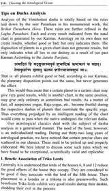 Charting the Astrological Ocean [English] By Dr. Suresh Chandra Mishra - Retail Maharaj
