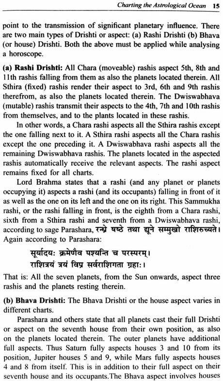 Charting the Astrological Ocean [English] By Dr. Suresh Chandra Mishra - Retail Maharaj