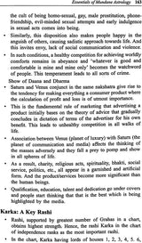 Essentials Of Mundane Astrology (English) (Paperback) [Paperback] Dr Suresh Chandra Mishra - Retail Maharaj