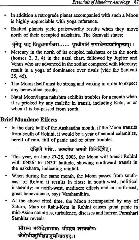 Essentials Of Mundane Astrology (English) (Paperback) [Paperback] Dr Suresh Chandra Mishra - Retail Maharaj
