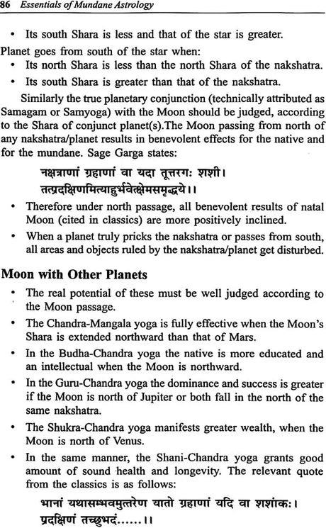 Essentials Of Mundane Astrology (English) (Paperback) [Paperback] Dr Suresh Chandra Mishra - Retail Maharaj