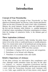 Wealth and Riches in Vedic Jyotisha [English] - Retail Maharaj