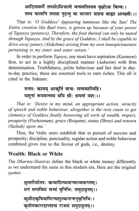 Wealth and Riches in Vedic Jyotisha [English] - Retail Maharaj