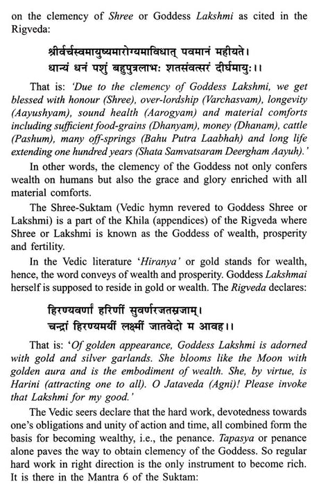 Wealth and Riches in Vedic Jyotisha [English] - Retail Maharaj