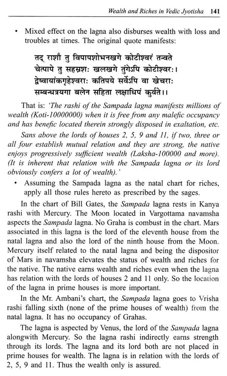 Wealth and Riches in Vedic Jyotisha [English] - Retail Maharaj