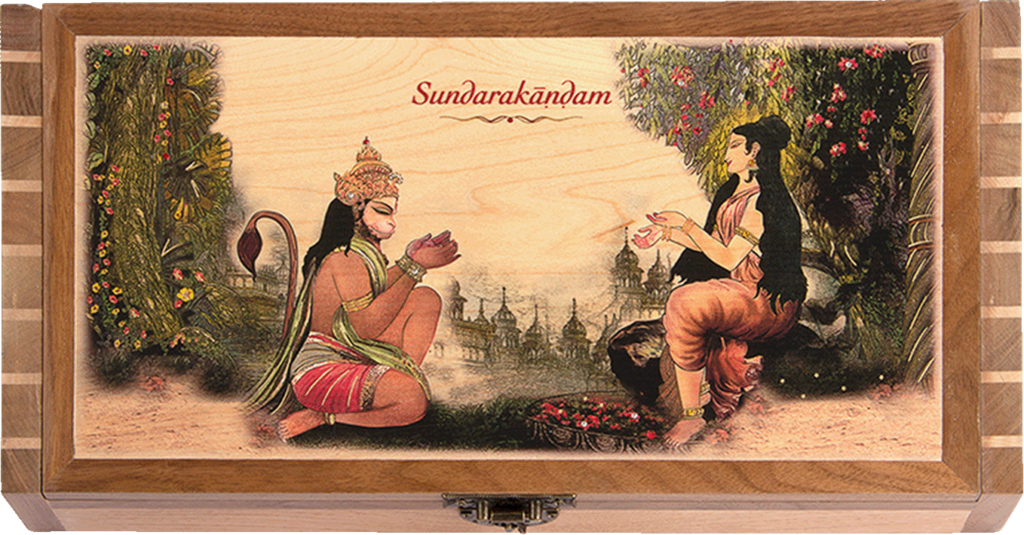Sundarakanda - Retail Maharaj
