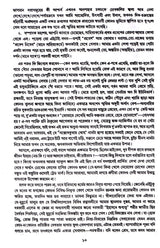 Galpasamagra (Vol - 1) - Retail Maharaj