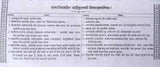 आदिपुराणम्  Aadipuranam - Retail Maharaj