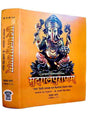 मद्गलपुराणं  Mudgalpuranam - Retail Maharaj