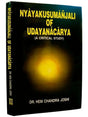 न्यायकुसमांजलि ऑफ़ उदयनाचार्य  NYAYKUSAMANJALI OF UDAYANACARYA - Retail Maharaj