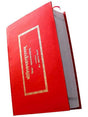 श्रीशिवमहापुराणम्  Shrishivmahapuranam - Retail Maharaj