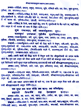 श्रीमद्भागवत महापुराण  Srimad Bhagwat Mahapuran (5 vol.) - Retail Maharaj